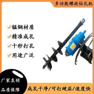 挖机改装螺旋钻机挖土机螺旋钻头挖土机动力头旋挖地基打桩螺旋钻