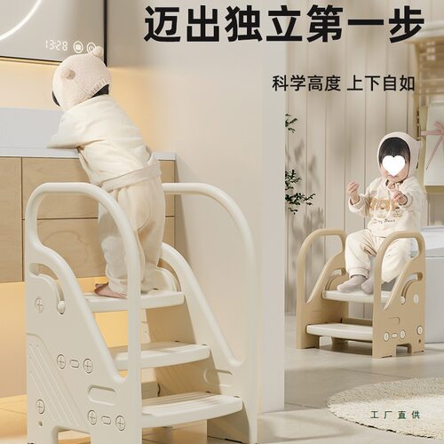 宝宝洗手台阶凳儿童洗漱台踩脚凳卫生间增高凳幼儿扶手楼梯垫脚凳