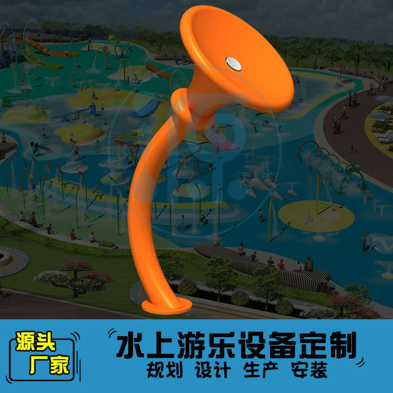 喷水冰斗戏水小品水上乐园设备儿童嬉水公园景区度假村玩水定制