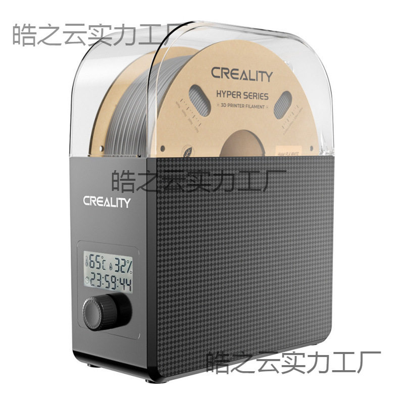 打印机通用耗材干燥盒线材加热防潮干燥箱 原厂