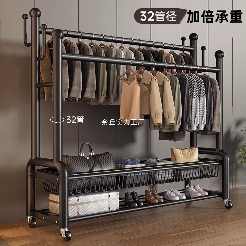 32管落地挂衣架卧室家用室内双杆晾衣服架可移动多功能金属衣帽架