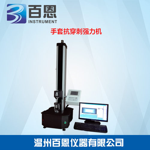 EN388抗穿刺抗撕裂手套直供