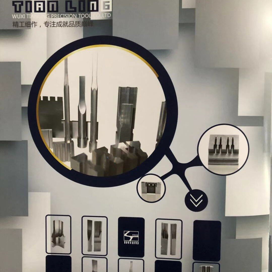 提供精密冷冲模具零件钨钢冲头光学曲线磨床(PG)加工