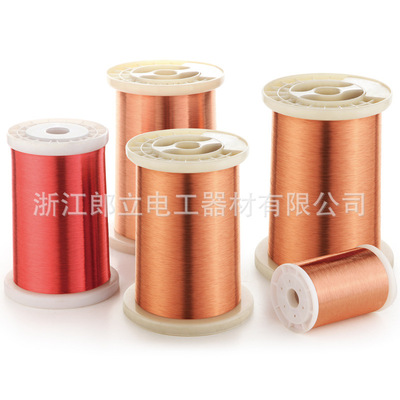 厂家直销 郎立电工漆包线 直焊 聚氨酯QA UEW（0.025-0.700mm）