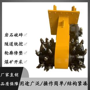 厂家直发挖机煤矿开采铣挖设备 沟渠开槽铣刨机 路面修整铣挖头