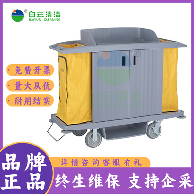 广东白云清洁AF08172多用途三层酒店客房服务多功能布草车清洁车