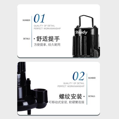 xylem赛莱默steady1300系列潜水泵污水提升泵排污泵景观抽水泵
