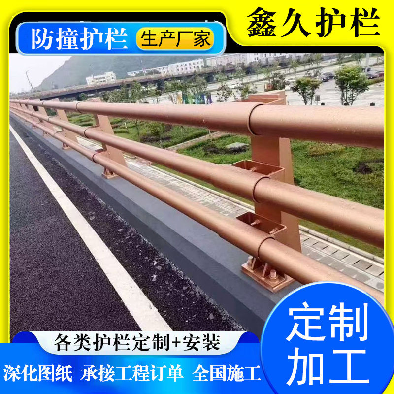 桥梁防撞护栏 镀锌管防撞栏杆桥梁工程用各种防护栏杆图片
