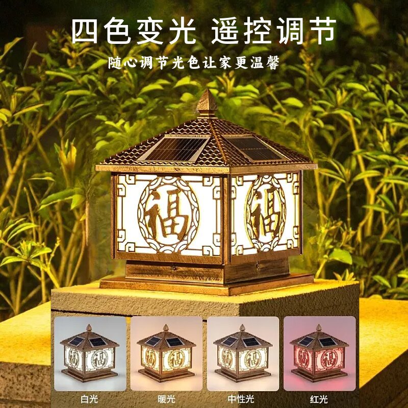 批发大门柱子灯户外防水庭院灯家用别墅室外墙头围墙太阳能柱头灯