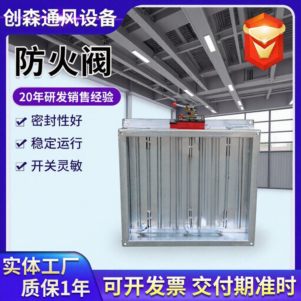 70°280°电动防火阀通风管道常开多叶镀锌板排烟阀风量调节阀