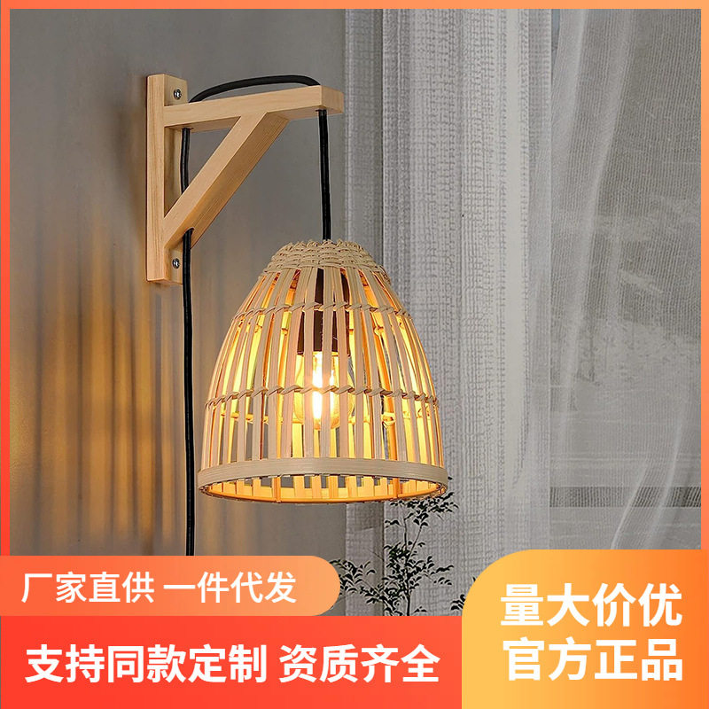 中式仿古竹编壁灯过道楼梯编织装饰墙壁灯民宿酒店卧室床头壁灯