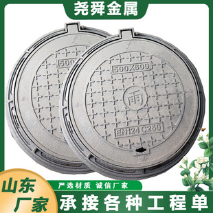 球墨铸铁井盖700圆道路排水检查现货主干道五防高承重
