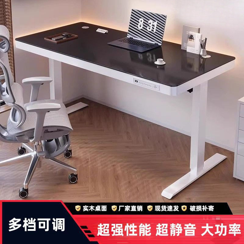 新款可升降实木电脑桌电动升降桌双电机组装升降办公桌学习书桌