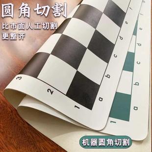 国际象棋皮革软布棋盘儿童学生初学者PU黑白格折叠便携可卷加厚盘