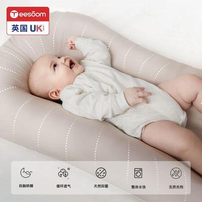 英国yeesoom孕森床中床婴儿床新生儿防惊跳仿生床宝宝睡觉安神器