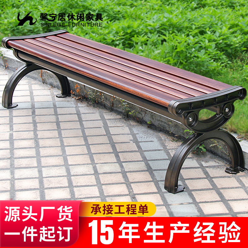 馨宁居户外长椅庭院阳台碳纤维防腐坐凳小区景区商业广场公园椅