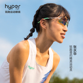 Aura专业竞速眼镜张水华同款 日夜两用防风防紫外锐跑马拉松骑行