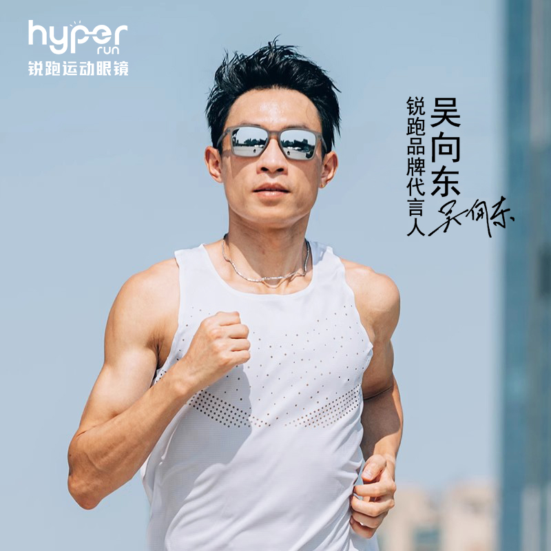 锐跑运动太阳镜跑步骑行越野钓鱼