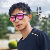 马拉松时尚 吴向东同款 锐跑Pilot飞行员款 防滑防紫外线偏光墨镜