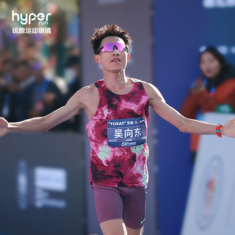 吴向东同款锐跑Aura运动防风镜马拉松越野个性时尚防滑防紫外线