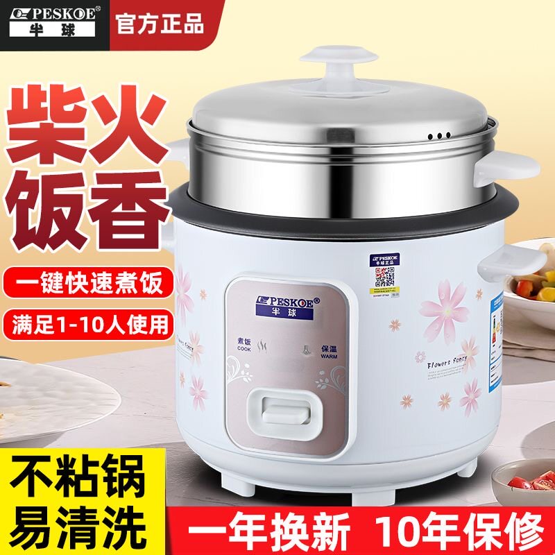 半球电压力锅家用多功能5L双胆大容量电高压锅小型电饭煲2.5L4L6L