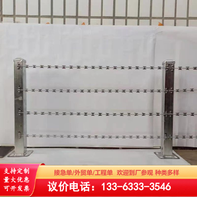 镀锌刀片刺网防爬防盗网监狱护栏网锋利焊接刀刺网防蛇防鼠网