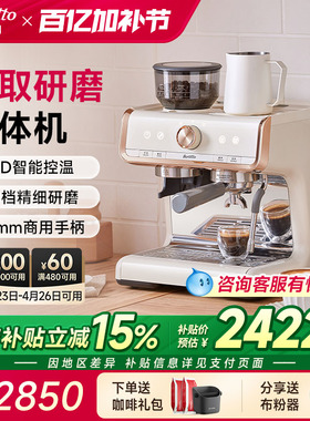 [政府补贴]Barsetto/百胜图01咖啡机家用半自动研磨一体机意式