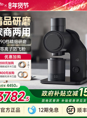 Barsetto/百胜图E6专业咖啡机磨豆机电动小型ssp平刀手冲意式研磨