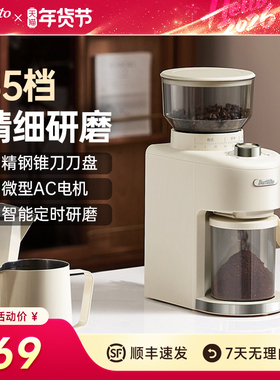 Barsetto/百胜图电动磨豆机咖啡豆磨粉机家用小型意式手冲研磨器