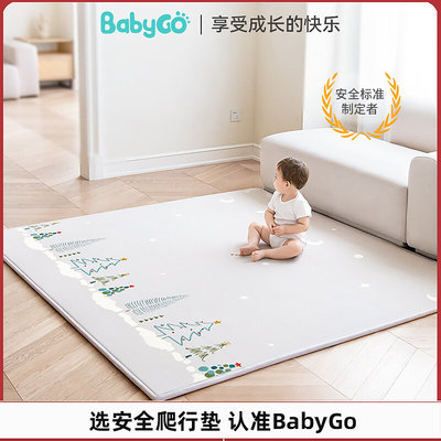 babygo宝宝爬行垫xpe家用防滑无味婴儿游戏地垫2cm加厚儿童爬爬垫