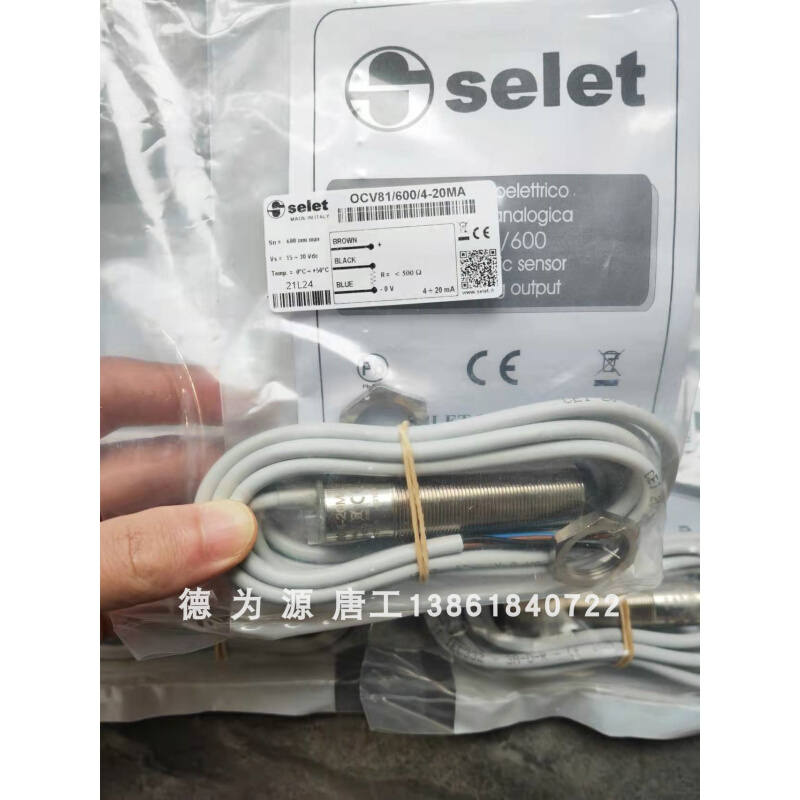 意大利SELET赛力特传感器OCV80/BPNOC5原装特价