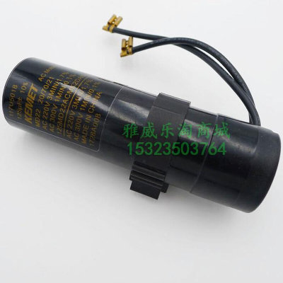 KEMET 220VAC 125UF 117U5018 220V125uf 电解电容器 启动电容VAC