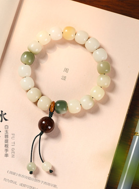 南山非遗文创设计款原生态风化菩提根好运白玉菩提绕指柔文玩手串