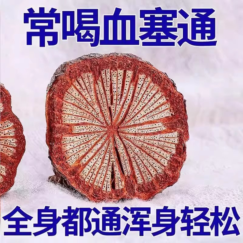 云南大血藤脑血通可食用正品