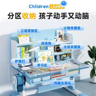 儿童学习书桌现代简约学生家用小孩写作业升可降学习桌椅组合套