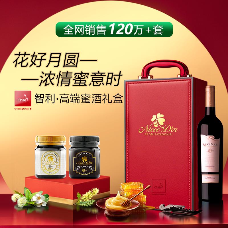 蜂蜜礼盒送红酒天涯陪伴共醉甜蜜