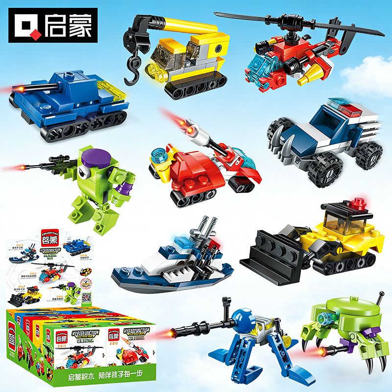 启蒙积木儿童益智力拼装超变机动队飞机玩具汽车男孩拼图模型礼物,玩具/童车/益智/积木/模型,普通塑料积木,淘宝优惠券,粉丝福利购,淘宝优惠卷