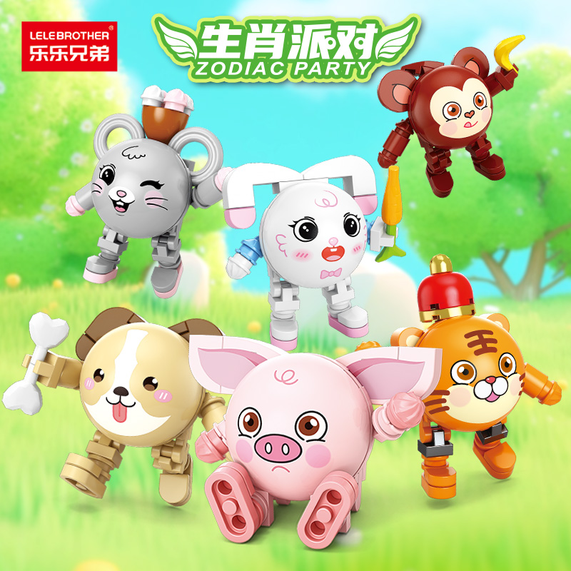 生肖派对公仔盲盒积木