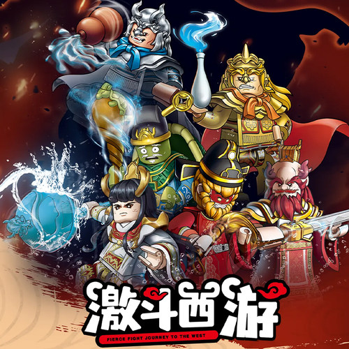 西游记系列人物拼装人仔