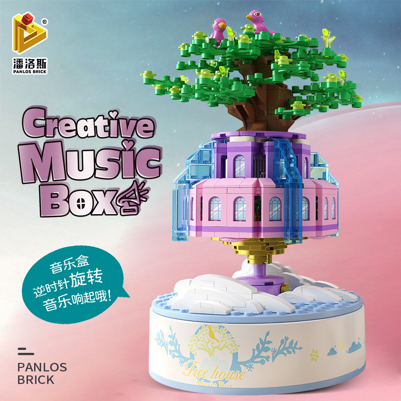 城堡旋转音乐盒积木模型