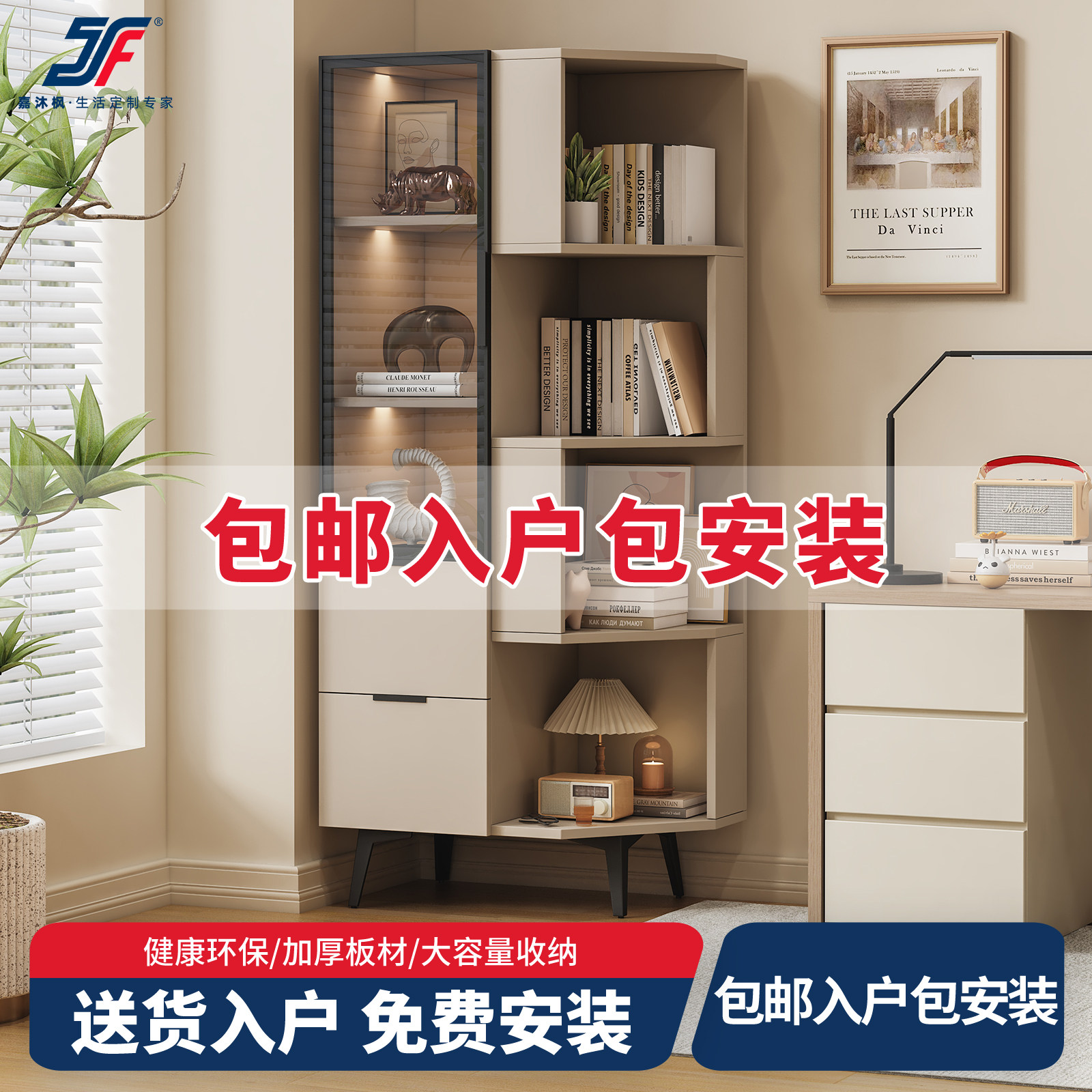 新款转角柜墙角柜书柜储物架三角形展示架大尺寸置物架实木定制柜