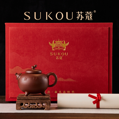 苏蔻宜兴吴涛+仇高驰《葫芦壶·元亨利贞》清水泥紫砂壶纯全手工