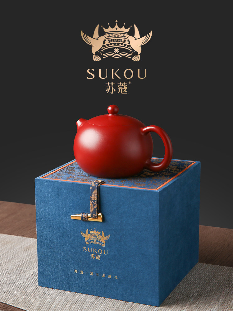 苏口宜兴原装矿物大红袍紫砂壶西石壶全手工朱砂功夫茶具，茶节礼
