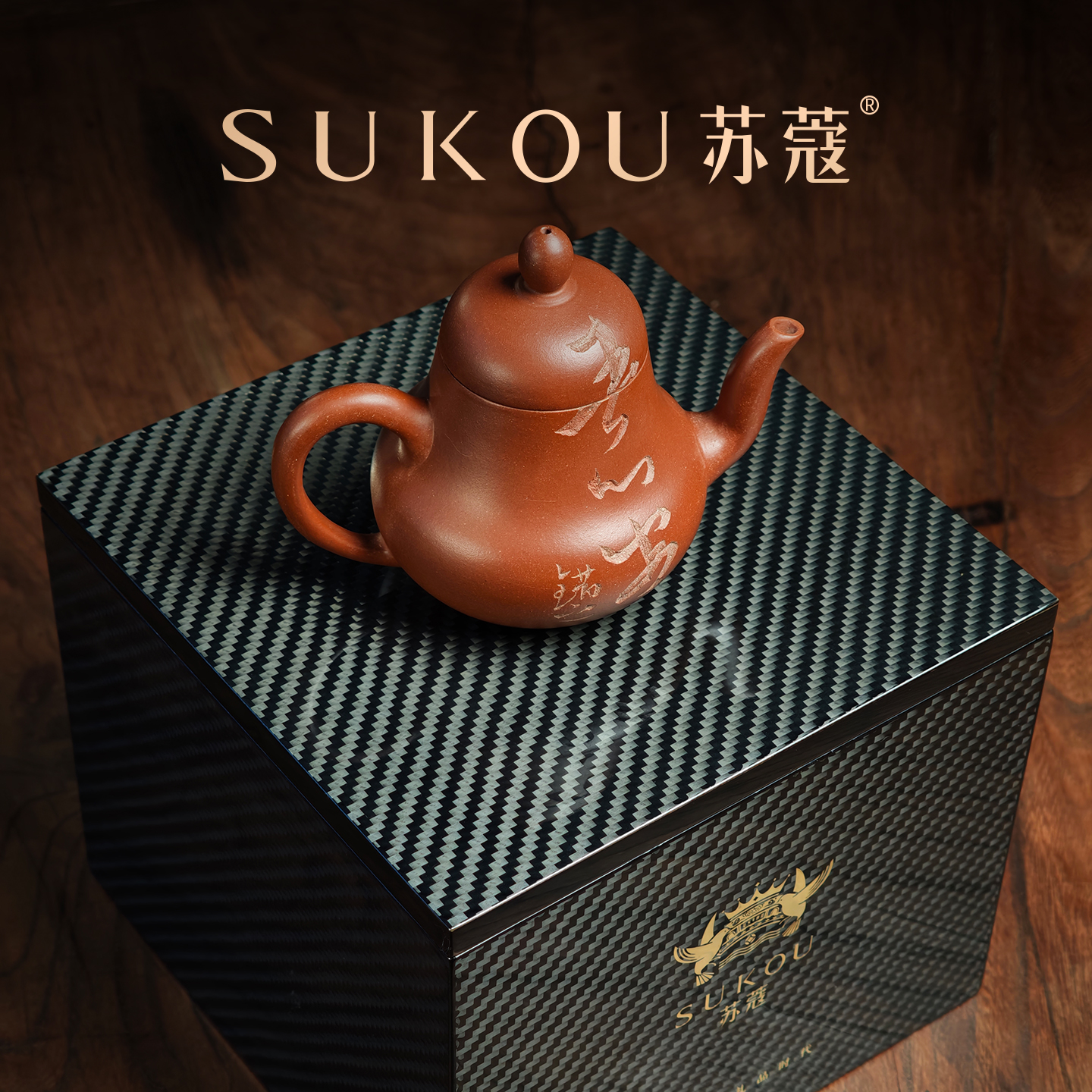 孤品-苏蔻宜兴吴涛+冯错《思婷·吾心安》清水泥紫砂壶纯全手工礼