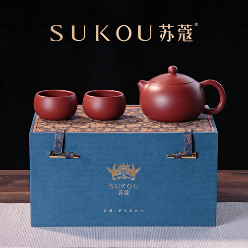 苏蔻宜兴原矿大红袍紫砂壶一壶两杯套装纯手工泡茶壶茶具节日送礼