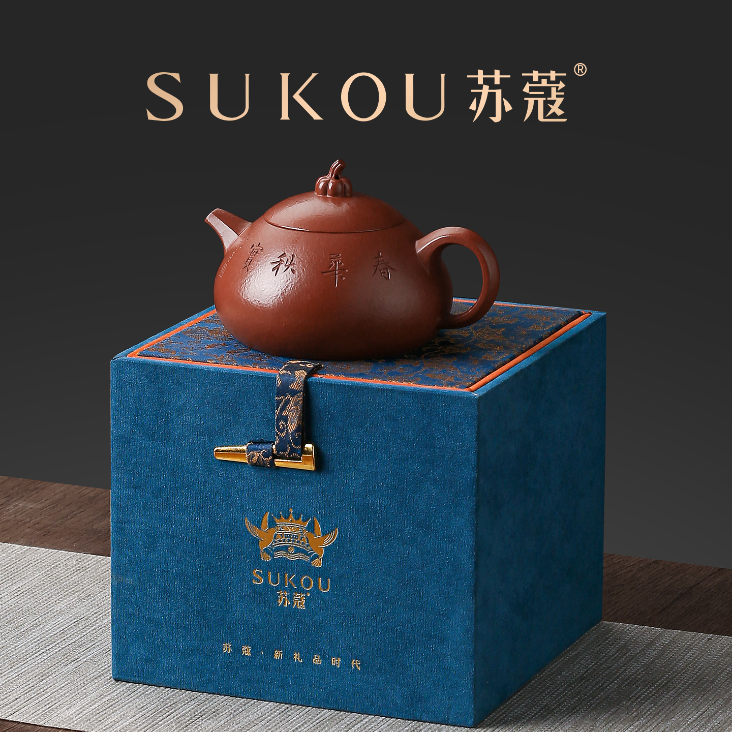 苏蔻宜兴朱荧霞《茄瓜》原矿朱泥大红袍纯手工紫砂壶泡茶壶送礼