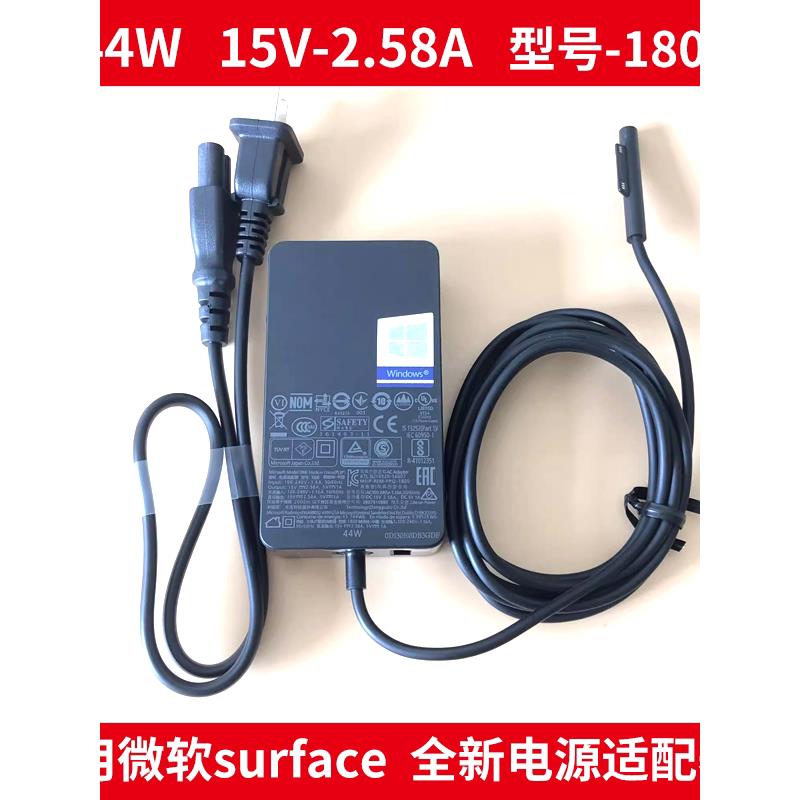 适用surfacePro341769图片
