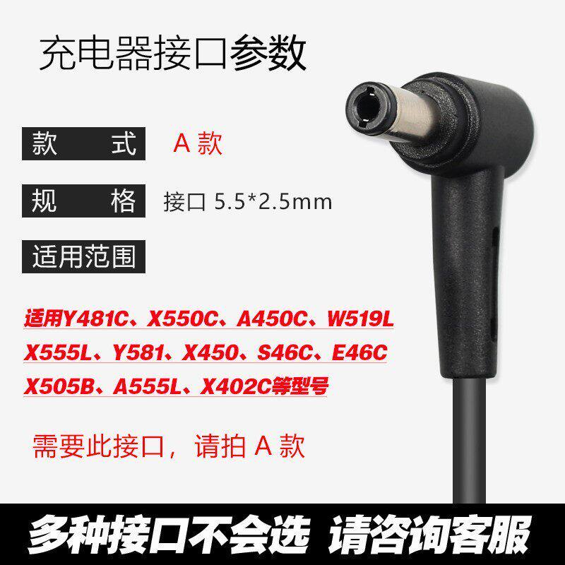 适用原装华硕ADP-65GD B笔记本电脑电源适配器ASUS 19V3.42A充电
