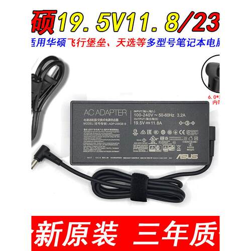 适用原装Asus华硕GL7035