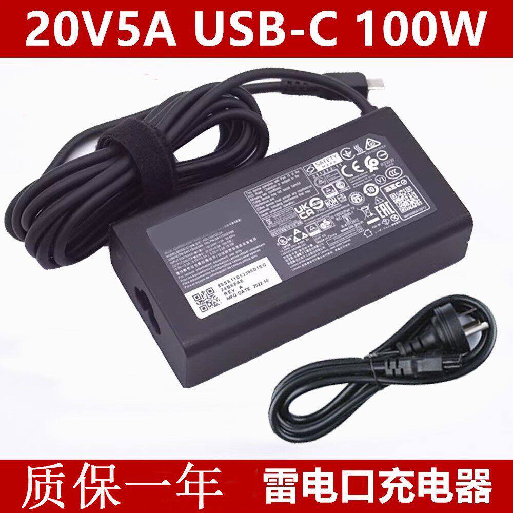 适用联想小新pro14/15/16100W电源thinkbook/14/15/16充电器20V5A